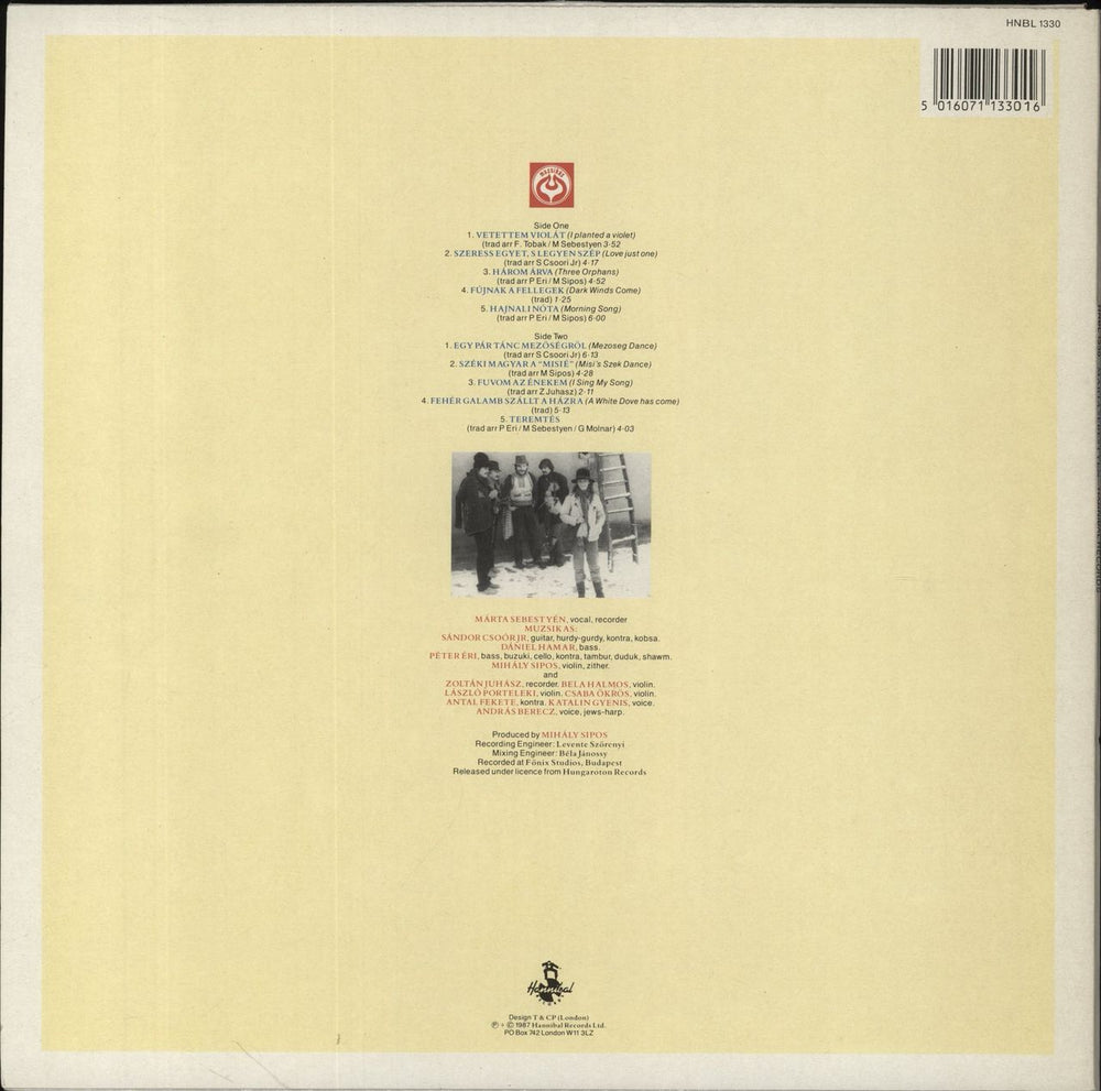 Márta Sebestyén Márta Sebestyén UK vinyl LP album (LP record) 5016071133016