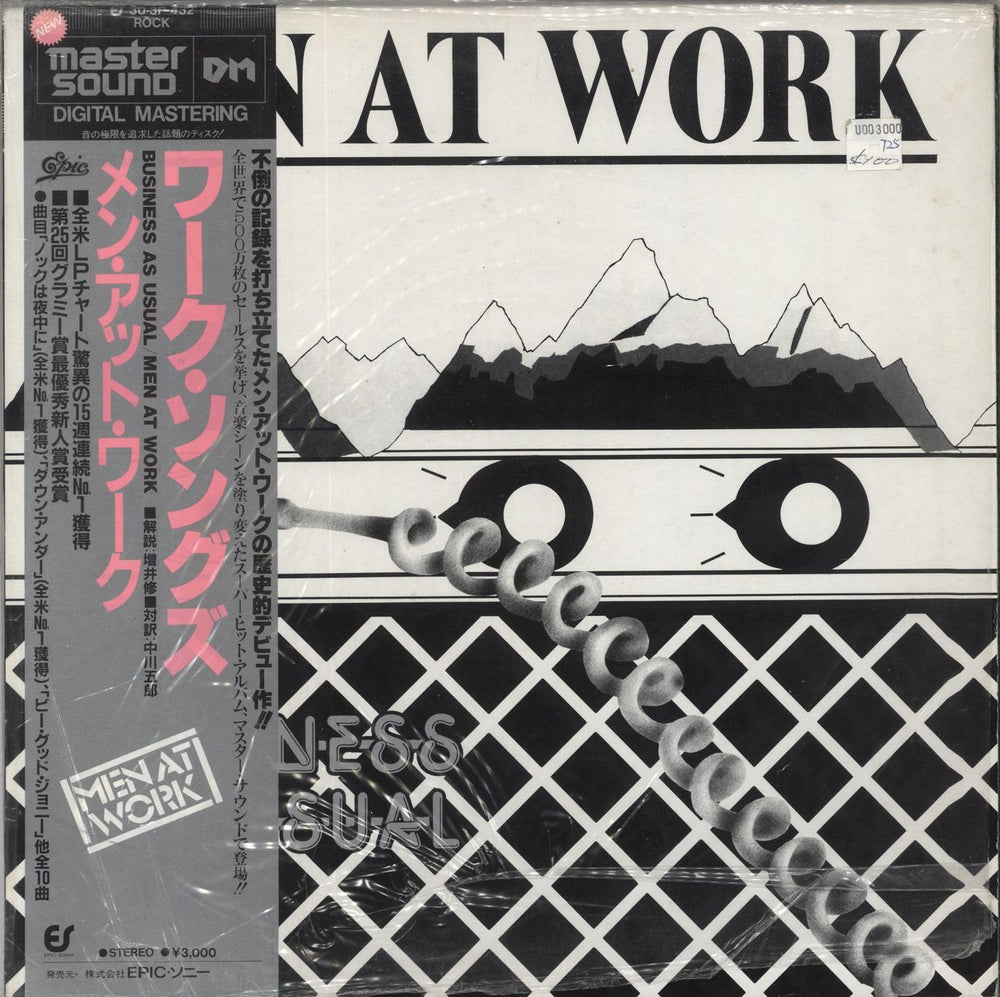 Men At Work Business As Usual - Master Sound Edition Japanese vinyl LP album (LP record) 30.3P-432
