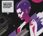 Muse Starlight UK CD/DVD single set HEL3003CD/DVD