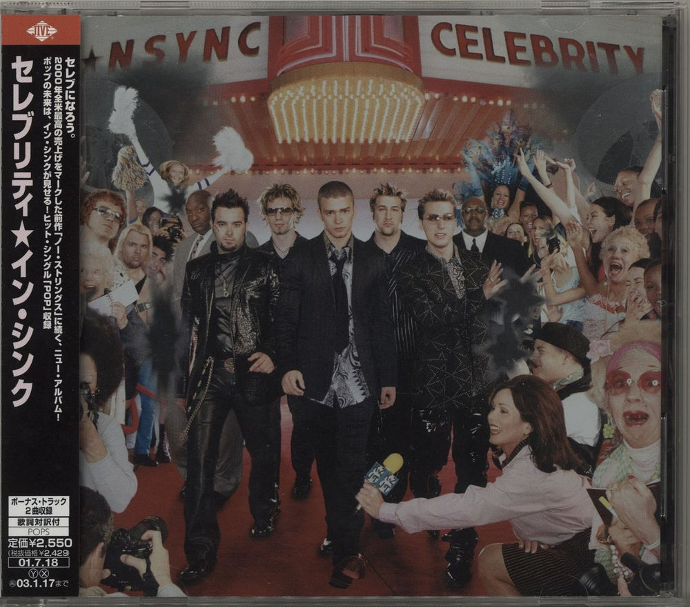 N Sync Celebrity Japanese Promo CD album (CDLP) ZJCI-10028