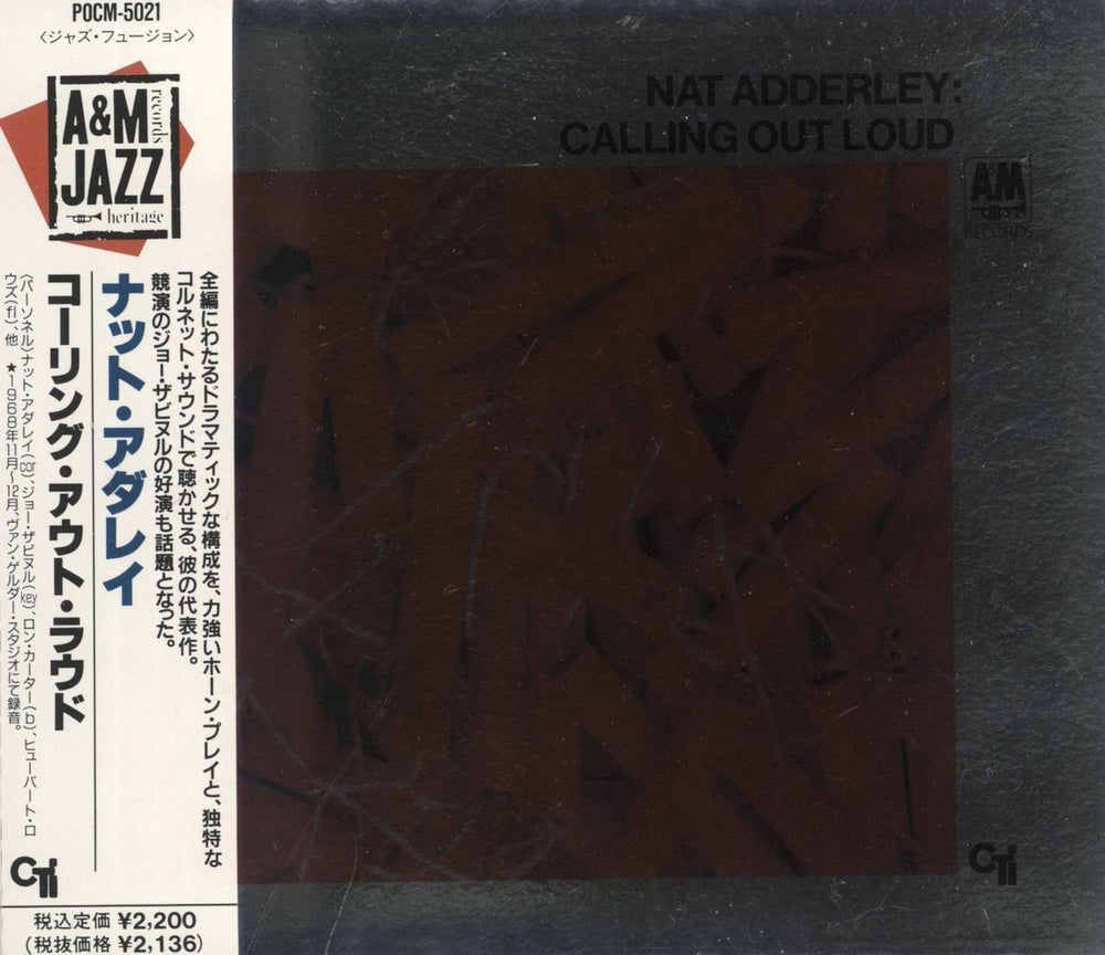 Nat Adderley Calling Out Loud Japanese CD album (CDLP) POCM-5021