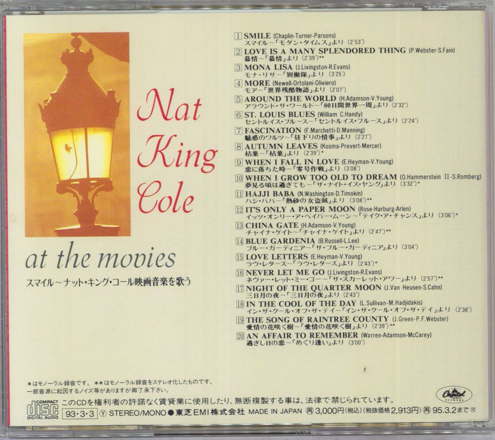 Nat King Cole At The Movies Japanese CD album (CDLP)