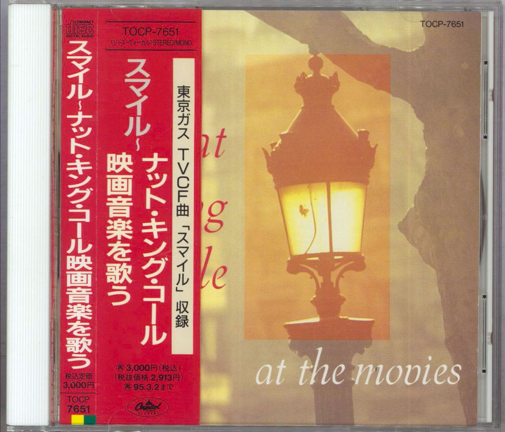 Nat King Cole At The Movies Japanese CD album (CDLP) TOCJ-7651