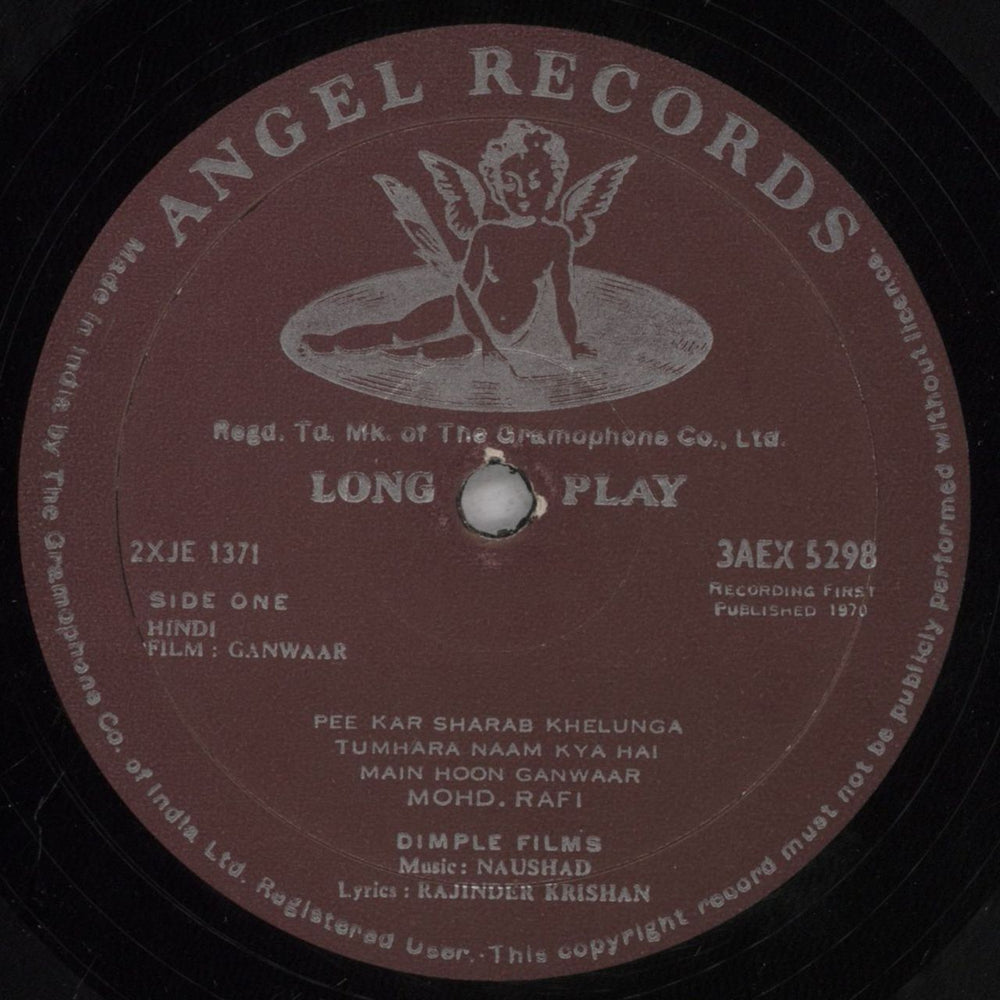 Naushad Ganwaar - 1st Indian vinyl LP album (LP record) OJ9LPGA834292