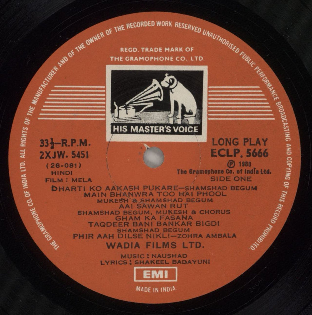 Naushad Mela Indian vinyl LP album (LP record) OJ9LPME880605