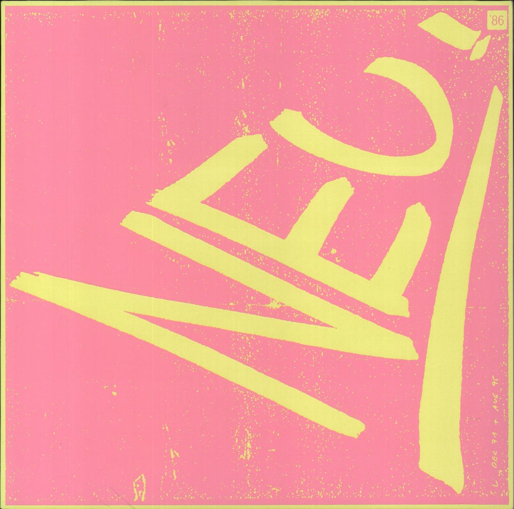 Neu NEU! 86 - Yellow Vinyl UK vinyl LP album (LP record) LPGRONIV
