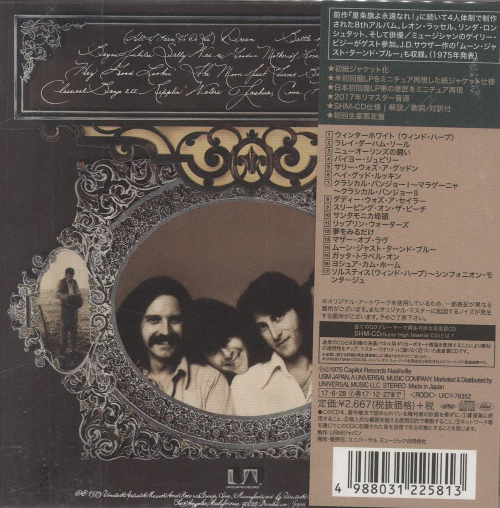 Nitty Gritty Dream Japanese SHM CD
