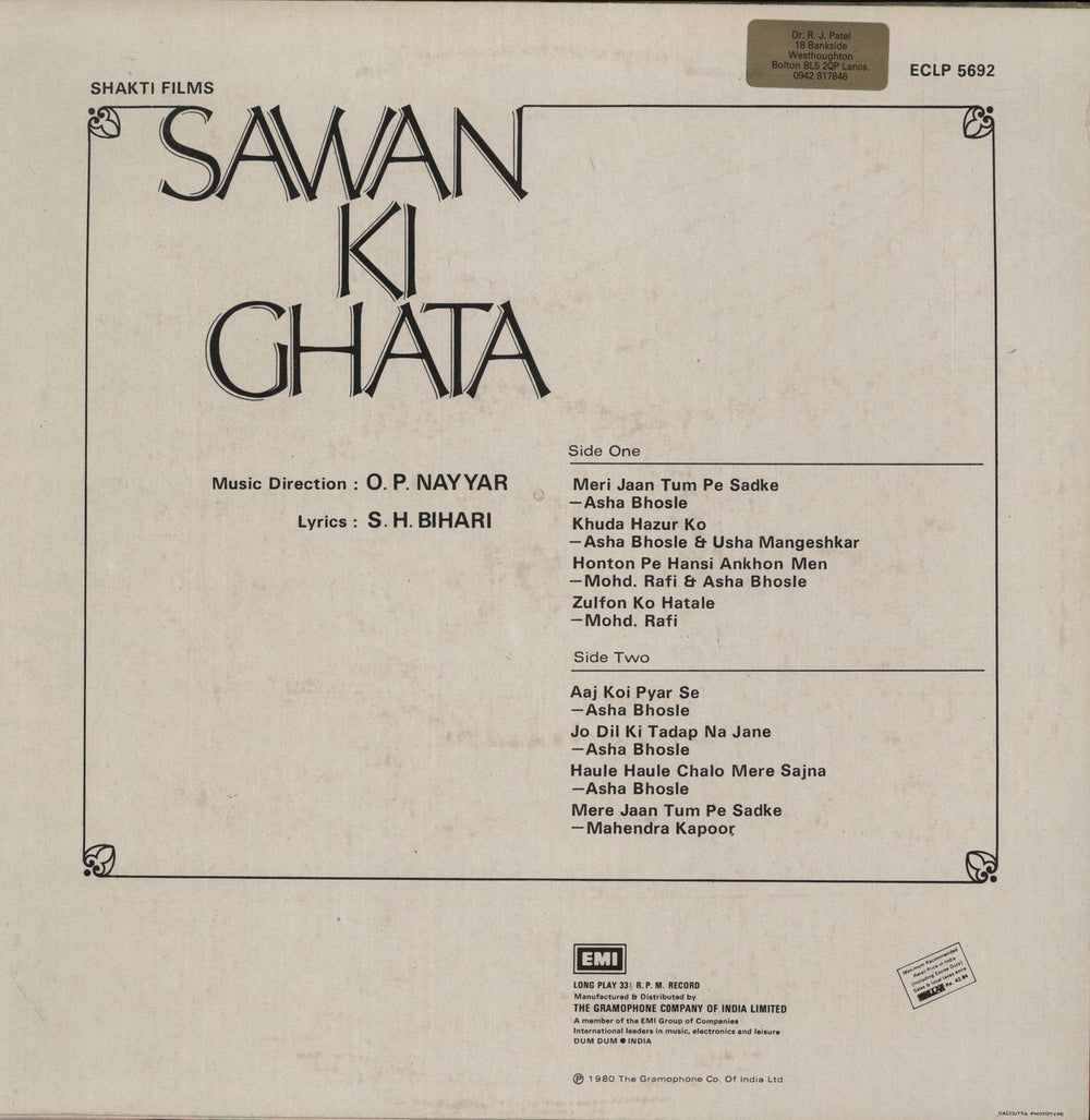O. P. Nayyar Sawan Ki Ghata Indian vinyl LP album (LP record)