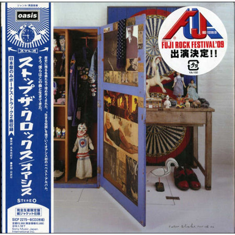 Oasis Stop The Clocks Japanese 2 CD album set (Double CD) SICP-2275/6