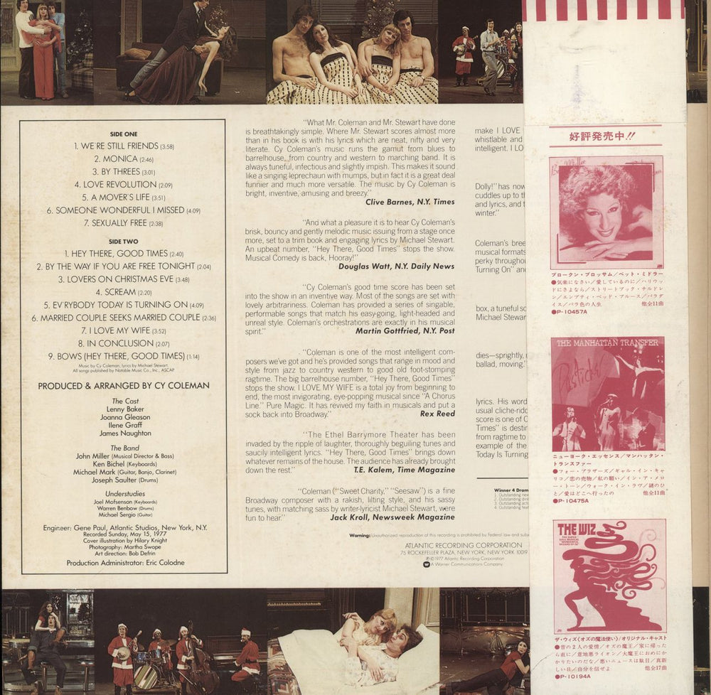 Original Cast Recording I Love My Wife Japanese Promo vinyl LP album (LP record)