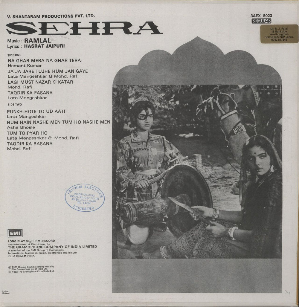 Original Soundtrack Sehra Indian vinyl LP album (LP record)