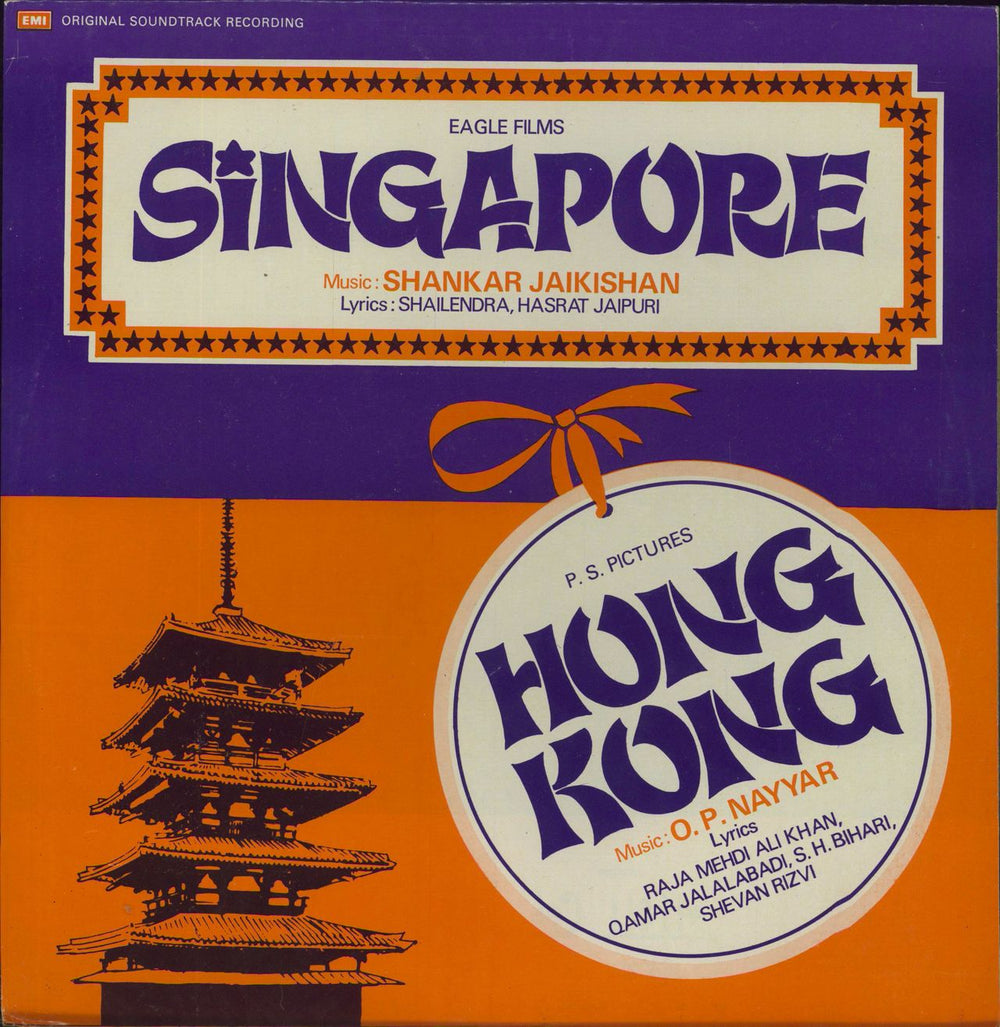 Original Soundtrack Singapore / Hong Kong Indian vinyl LP album (LP record) PMLP1053