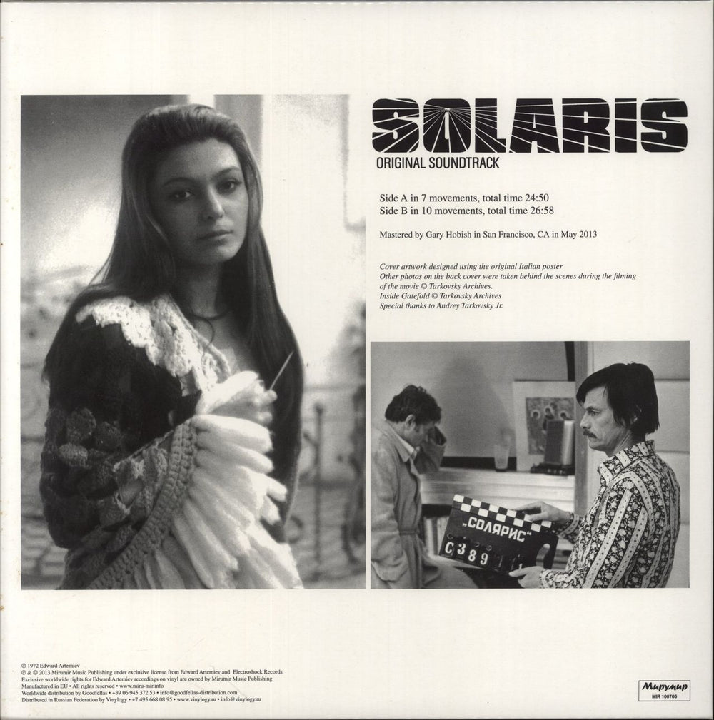 Original Soundtrack Solaris - Music From The Motion Picture By Andrey Tarkovsky UK vinyl LP album (LP record)