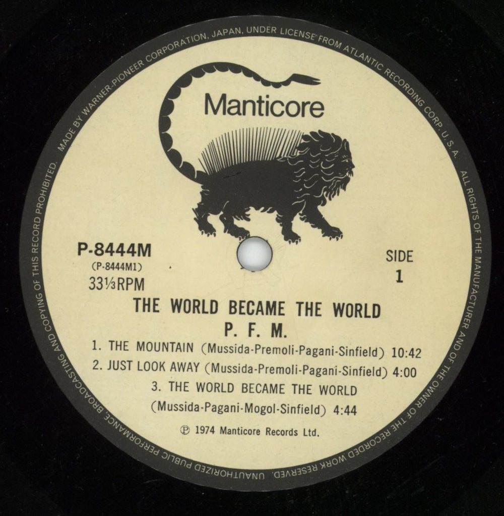 P.F.M. The World Became The World Japanese vinyl LP album (LP record) PFMLPTH371837