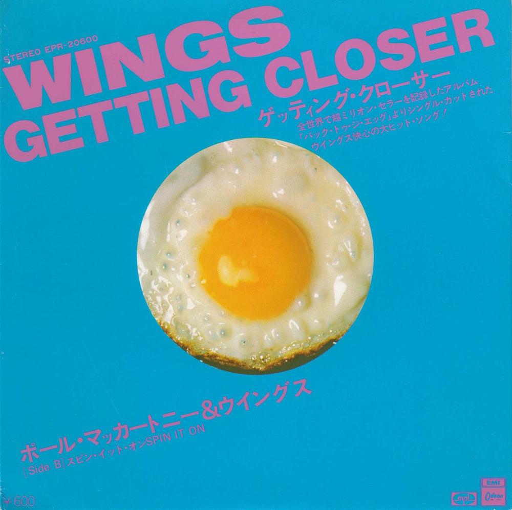 Paul McCartney and Wings Getting Closer Japanese 7" vinyl single (7 inch record / 45) EPR-20600