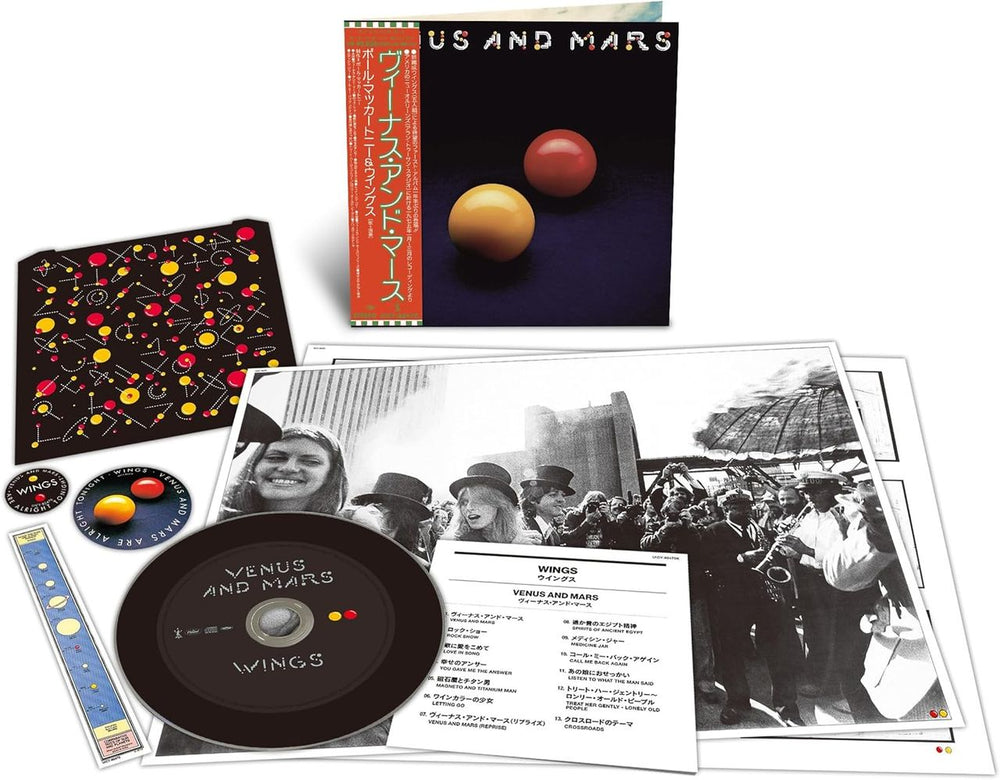 Paul McCartney and Wings Venus And Mars - SHM-CD Japanese SHM CD UICY-80470K