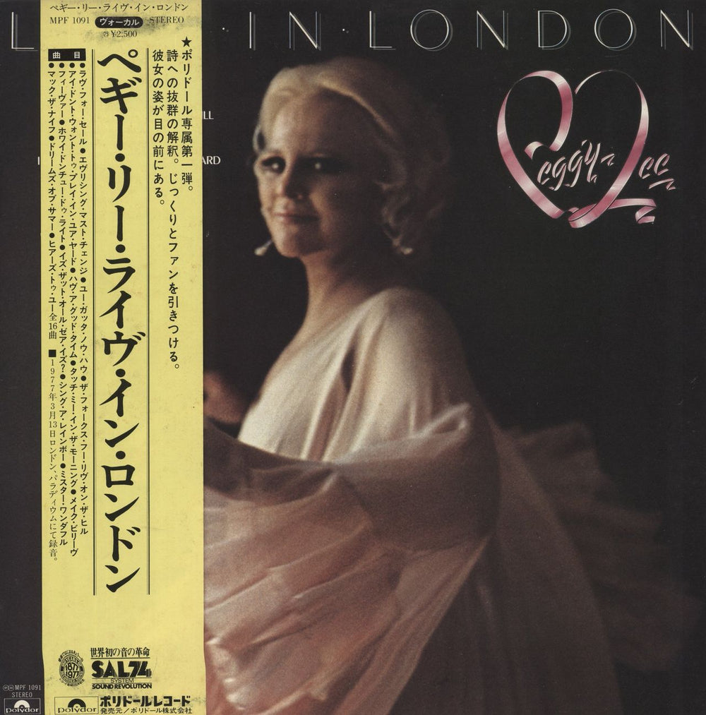 Peggy Lee Live In London Japanese Promo vinyl LP album (LP record) MPF1091