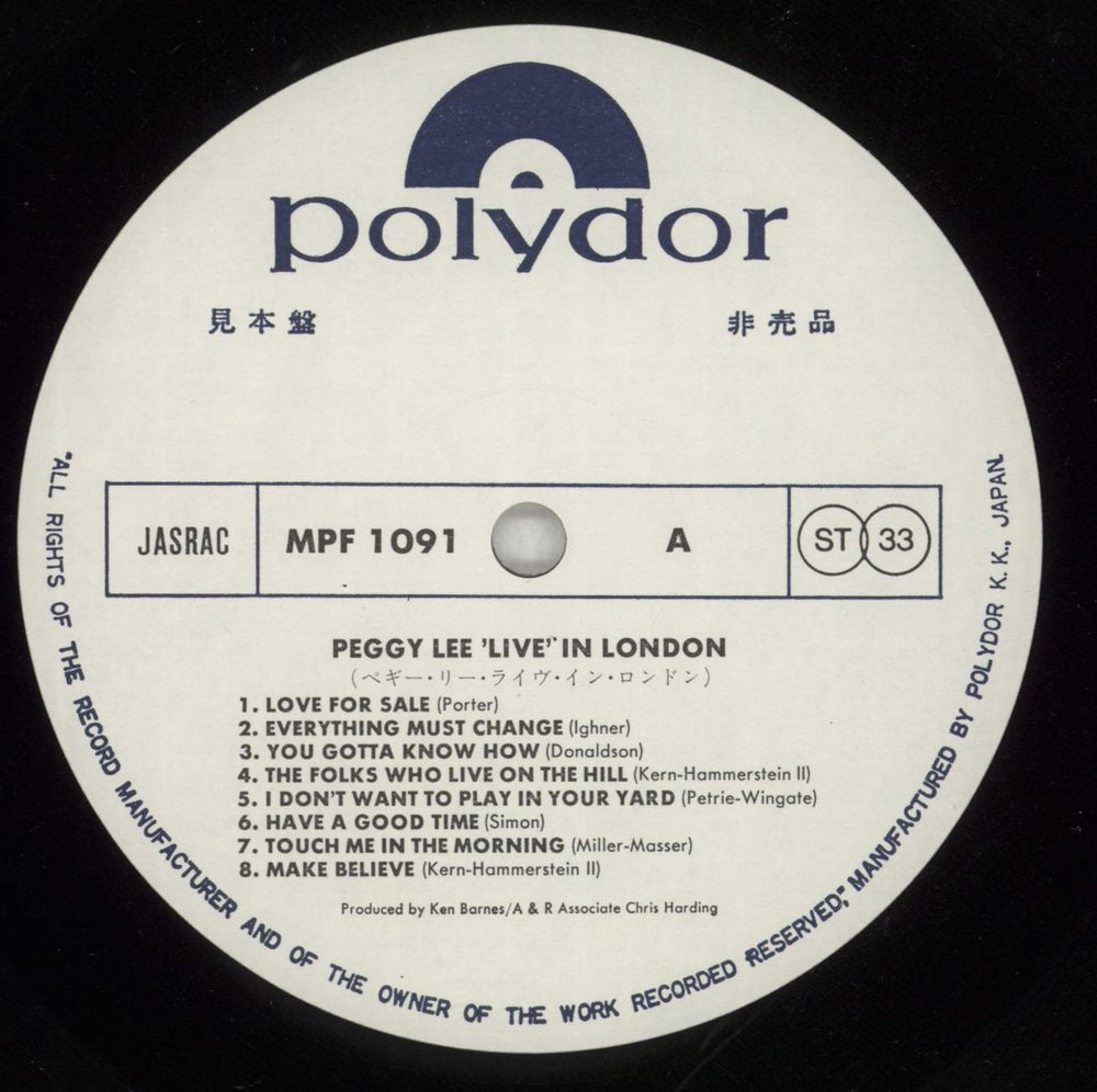 Peggy Lee Live In London Japanese Promo vinyl LP album (LP record) PEGLPLI872915