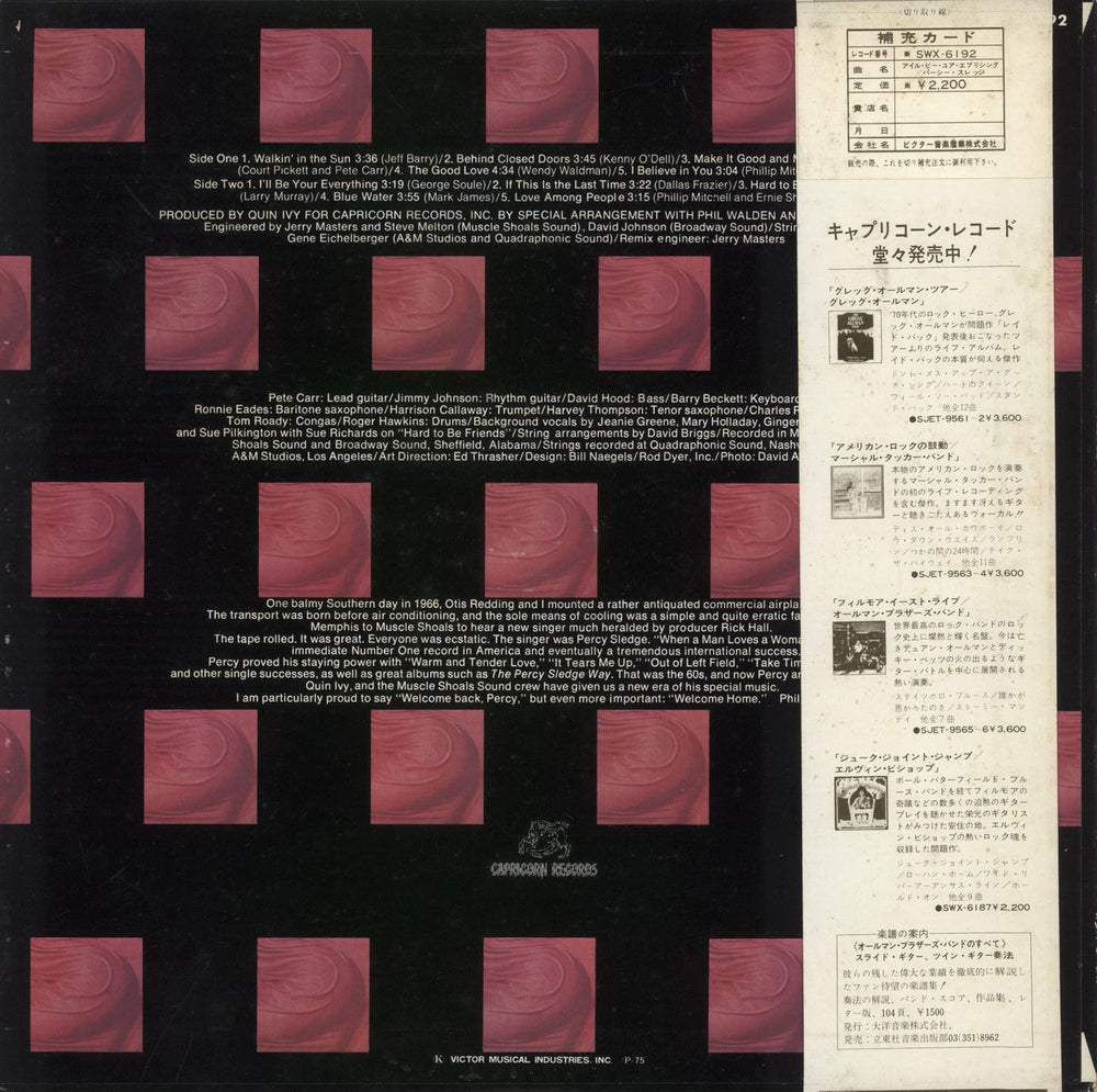 Percy Sledge I'll Be Your Everything Japanese Promo vinyl LP album (LP record)