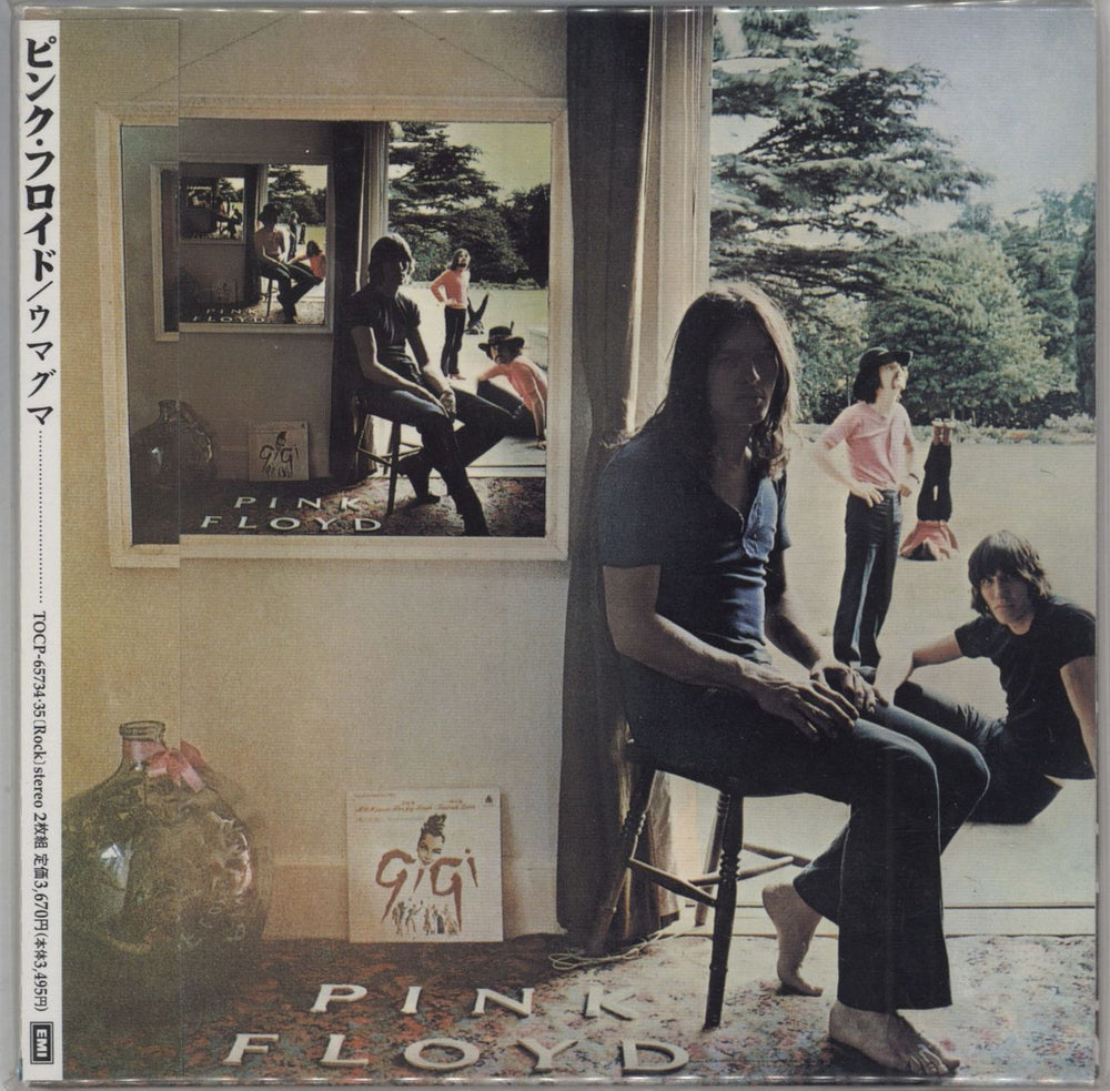 Pink Floyd Ummagumma + Obi Japanese 2 CD album set (Double CD) TOCP-65734.35