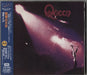 Queen Queen Japanese Promo CD album (CDLP) TOCP-65841