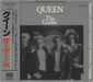 Queen The Game Japanese CD album (CDLP) CP32-5318