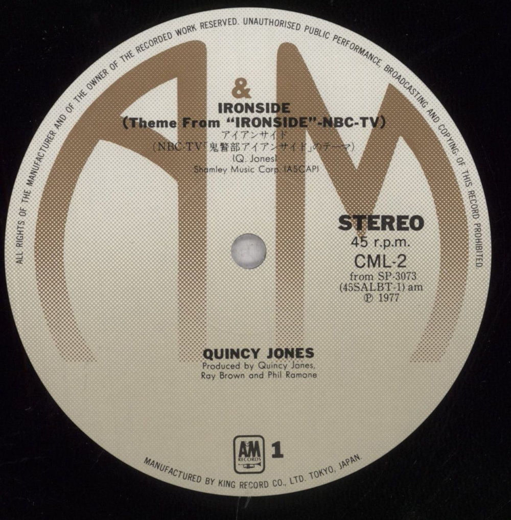 Quincy Jones Ironside Japanese 12" vinyl single (12 inch record / Maxi-single) QUJ12IR845326