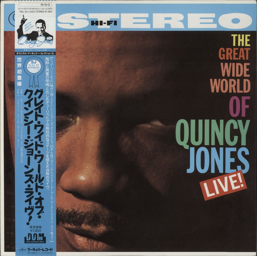 Quincy Jones The Great Wide World Of Quincy Jones Live! Japanese vinyl LP album (LP record) 195J-32