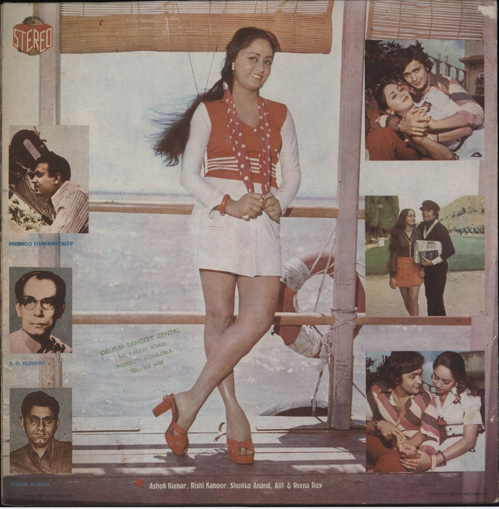 R.D. Burman Barood Indian vinyl LP album (LP record)