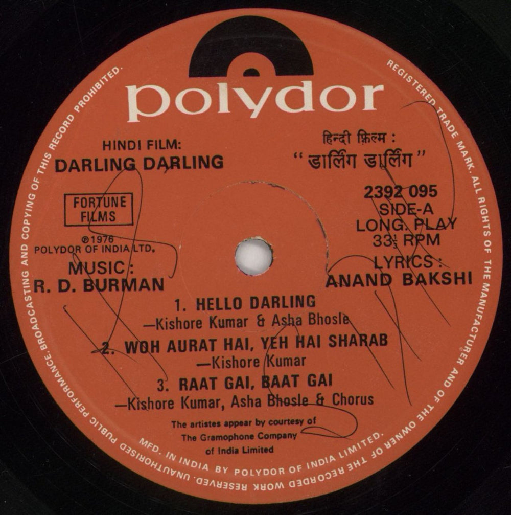 R.D. Burman Darling Darling - Fold-out Sleeve - EX Indian vinyl LP album (LP record) R7KLPDA852230