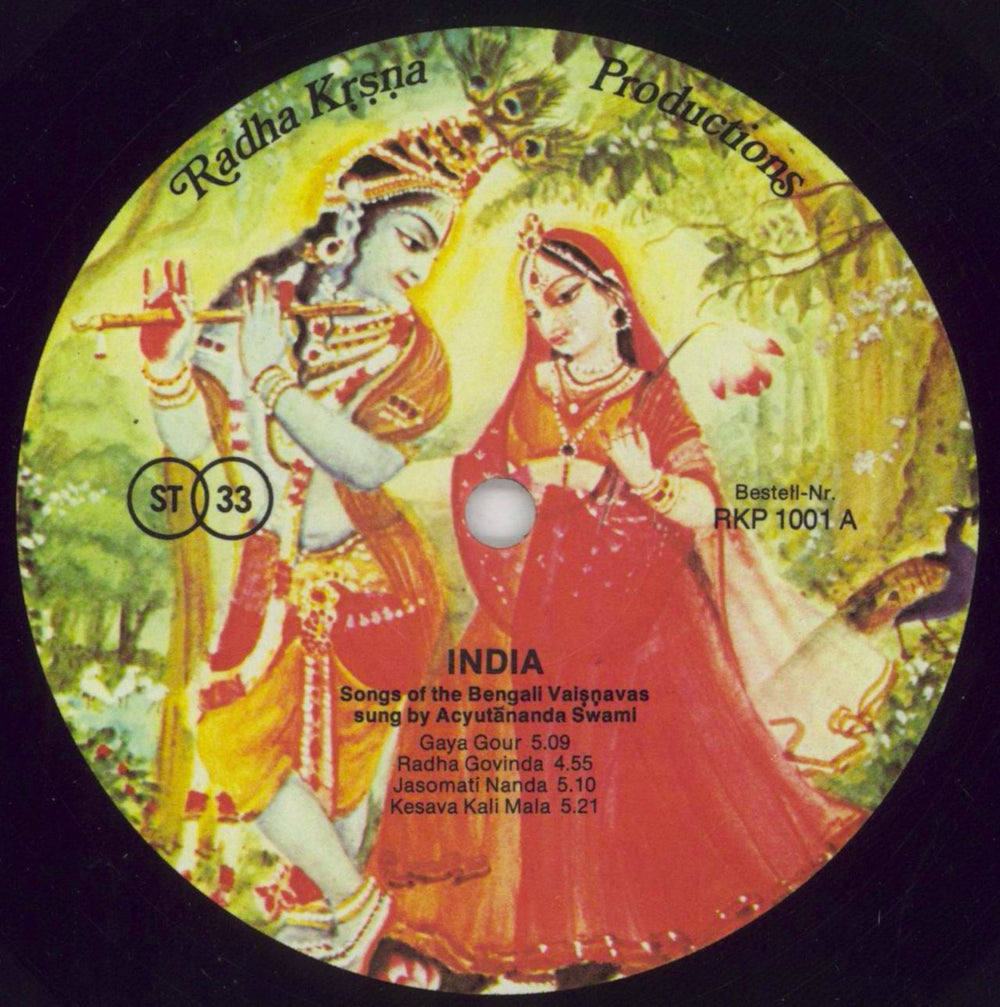 Radha Krishna Temple India UK vinyl LP album (LP record) RKTLPIN452658