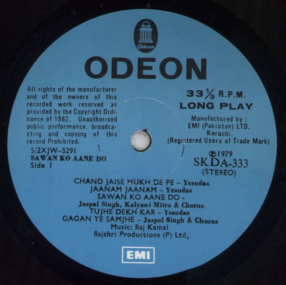 Rajkamal Sawan Ko Aane Do Pakistani vinyl LP album (LP record) 6DKLPSA847140