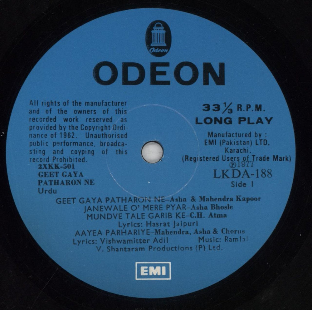 Ramlal Geet Gaya Patharonne Pakistani vinyl LP album (LP record) 6BULPGE853678