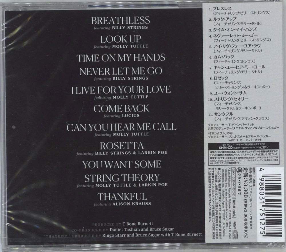 Ringo Starr Look Up - SHM-CD - Sealed Japanese SHM CD RINHMLO859628