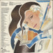 Rita Coolidge Heartbreak Radio South African vinyl LP album (LP record)