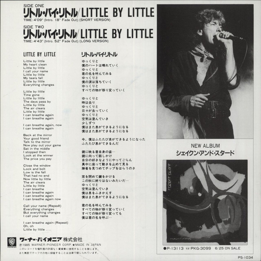 Robert Plant Little By Little Japanese Promo 7" vinyl single (7 inch record / 45)