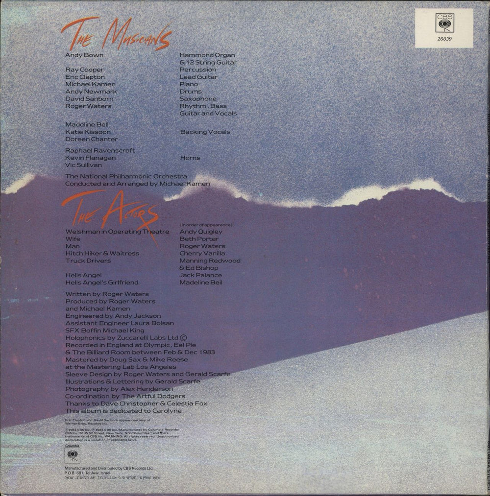 Roger Waters The Pros And Cons Of Hitch Hiking - VG Israeli vinyl LP album (LP record)