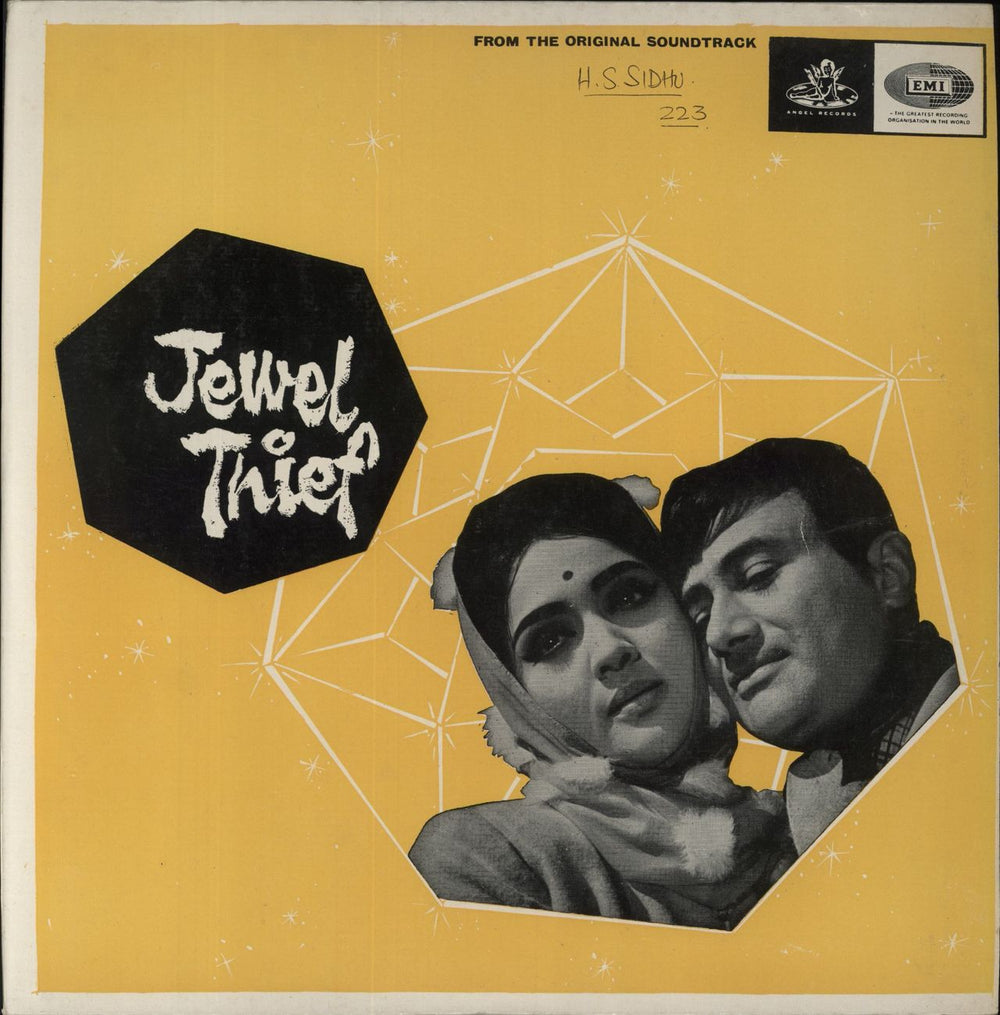 S.D. Burman Jewel Thief Indian vinyl LP album (LP record) 3AEX-5146