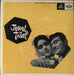S.D. Burman Jewel Thief Indian vinyl LP album (LP record) 3AEX-5146