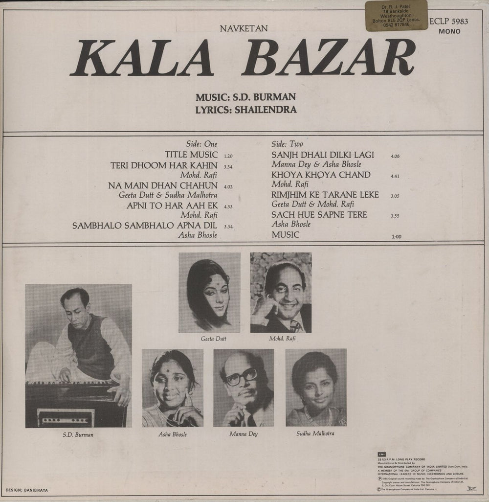S.D. Burman Kala Bazar Indian vinyl LP album (LP record)