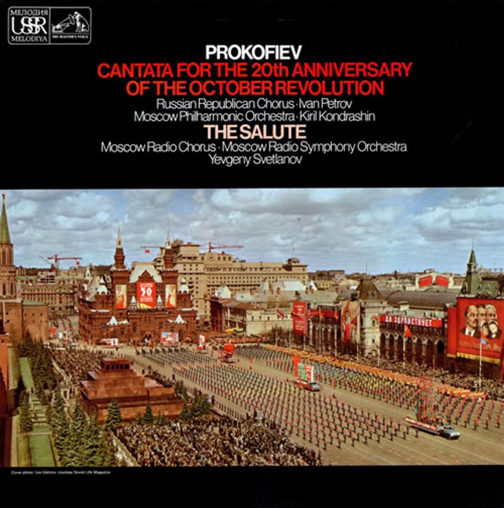 Sergei Prokofiev Cantata For The 20th Anniversary Of The October Revolution UK vinyl LP album (LP record) ASD2593