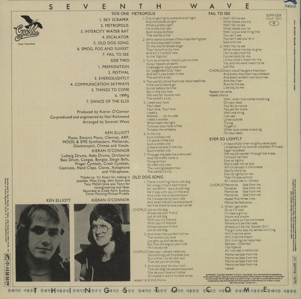 Seventh Wave Things To Come Korean vinyl LP album (LP record)