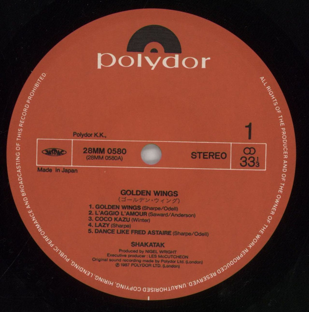 Shakatak Golden Wings Japanese vinyl LP album (LP record) SKALPGO860083