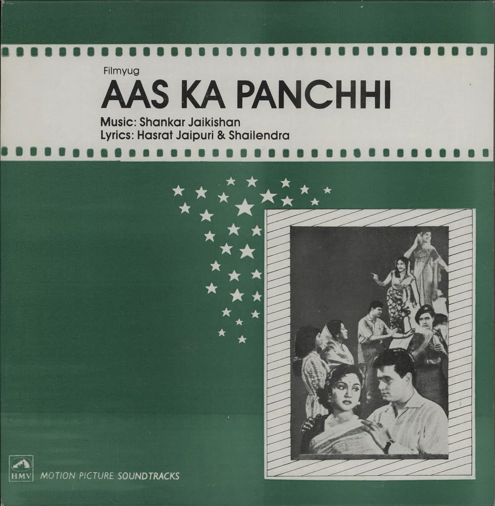 Shankar-Jaikishan Aas Ka Panchhi Indian vinyl LP album (LP record) HFLP3545