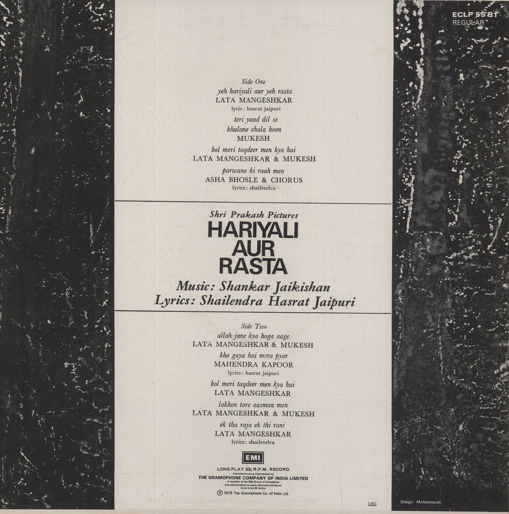 Shankar-Jaikishan Hariyali Aur Rasta Indian vinyl LP album (LP record)