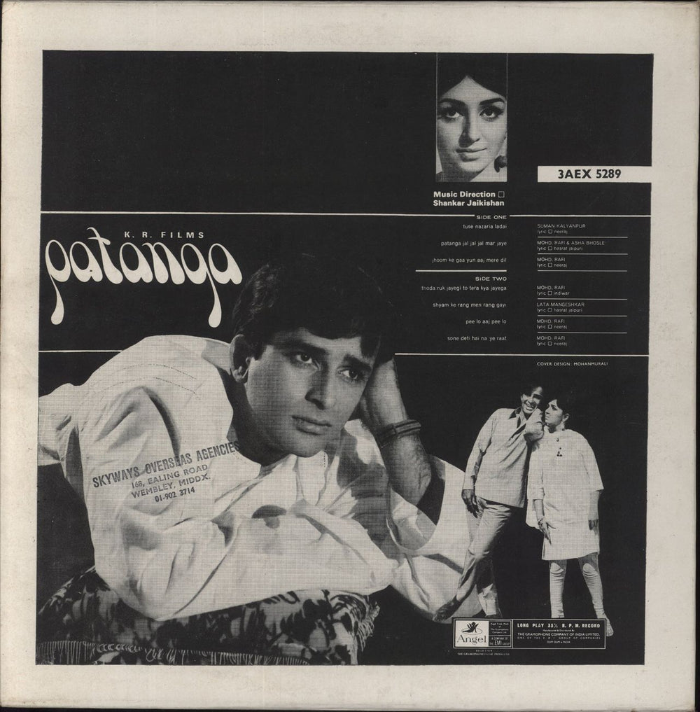 Shankar-Jaikishan Patanga Indian vinyl LP album (LP record)