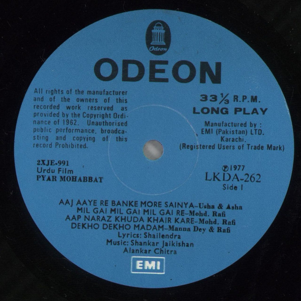 Shankar-Jaikishan Pyar Mohabbat Pakistani vinyl LP album (LP record) 4IJLPPY880717