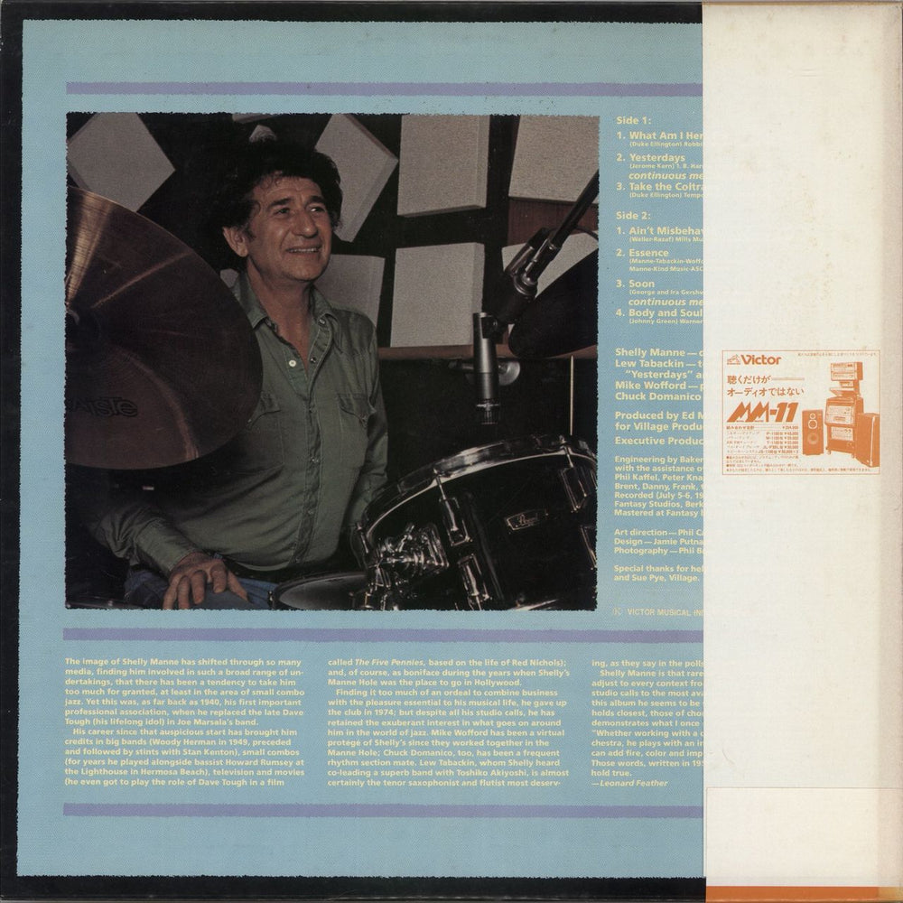 Shelly Manne Essence Japanese Promo vinyl LP album (LP record)