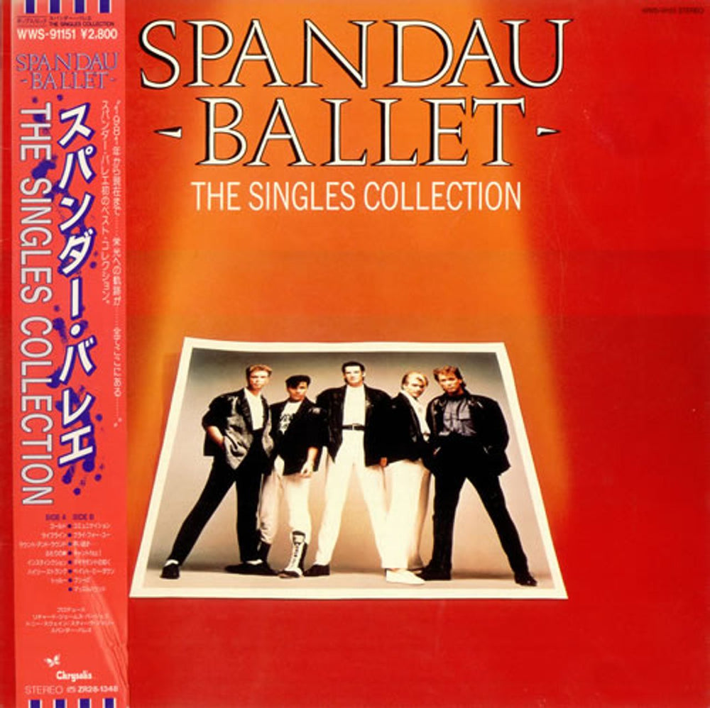 Spandau Ballet The Singles Collection Japanese vinyl LP album (LP record) WWS-91151