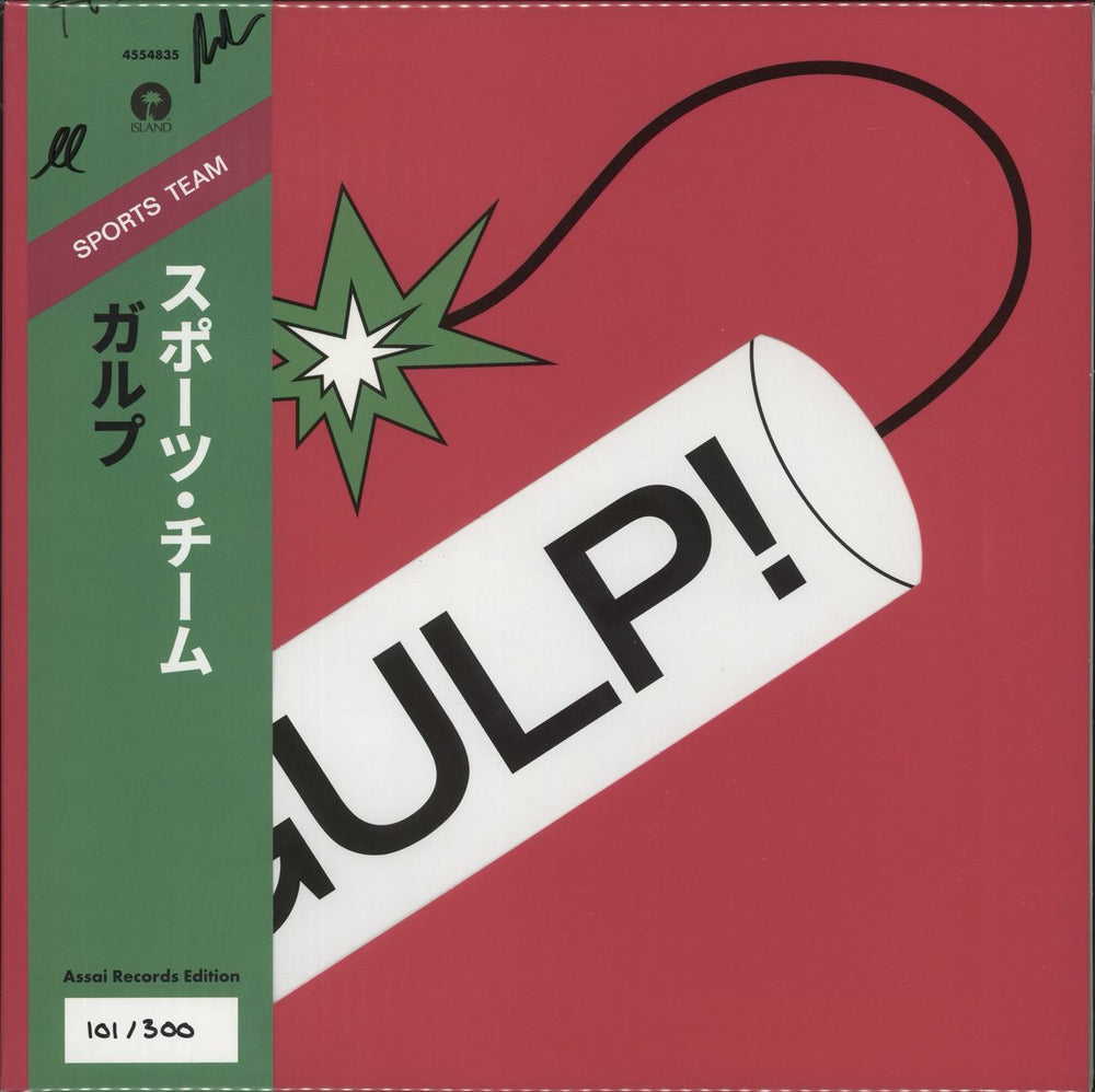 Sports Team Gulp! - Green Vinyl - Assai Edition - Autographed Obi UK vinyl LP album (LP record) 4554835